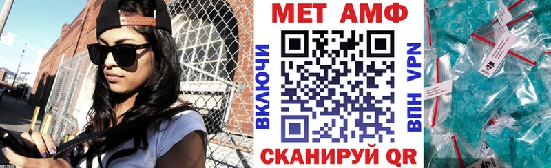 ссылка на мегу tor  Сегежа  АМФ Premium  как найти закладки 