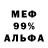 Метадон VHQ REYZON