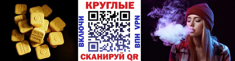 ЭКСТАЗИ бентли  Сегежа 