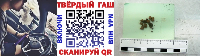 kraken зеркало  даркнет наркотические препараты  Гашиш VHQ  Сегежа 