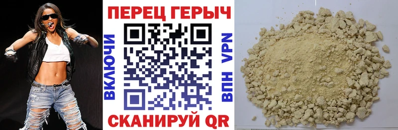 ГЕРОИН VHQ Сегежа