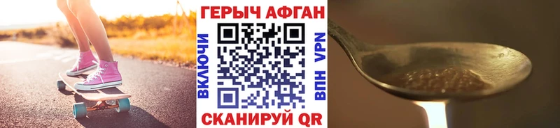 мега ссылка  наркошоп  Сегежа  Героин VHQ 