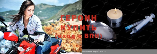 шишки Балахна