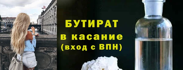 шишки Балахна