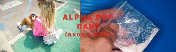скорость Осинники