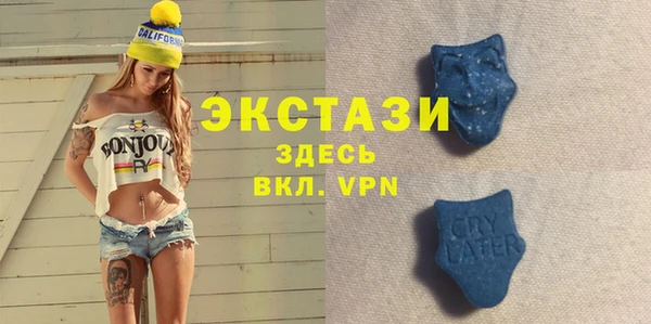 шишки Балахна