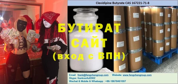 кокаин VHQ Баксан