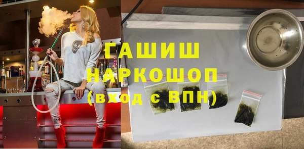 шишки Балахна