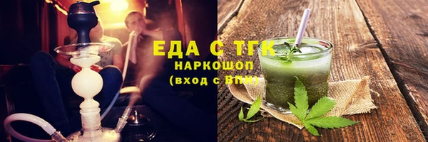 шишки Балахна
