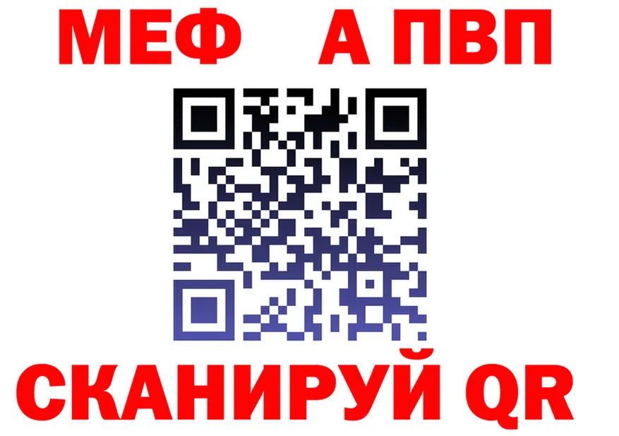 МЕФ 4 MMC tor мориарти мега Сегежа