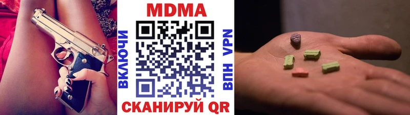 купить наркоту  Сегежа  МДМА VHQ 