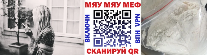 МЯУ-МЯУ 4 MMC  Сегежа 
