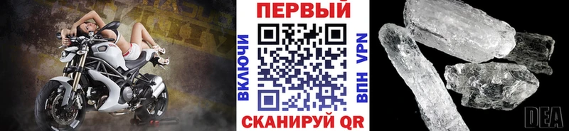 Метамфетамин винт  Сегежа 