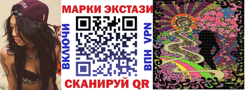 Марки N-bome 1,8мг где купить Сегежа